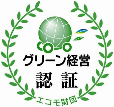 グリーン-ロゴ